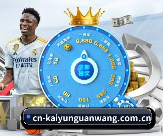 cn-kaiyunguanwang.com.cn APP 深度功能
